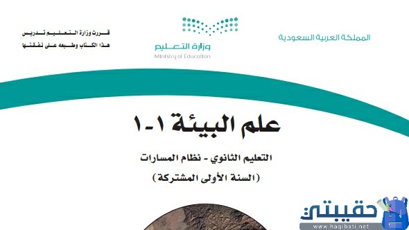 كتاب التاريخ جديد