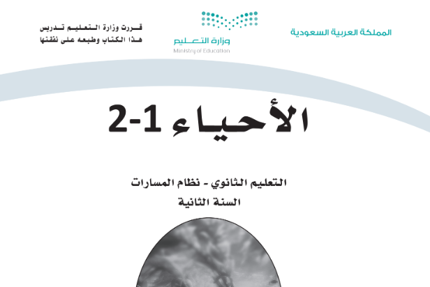 درس جديد