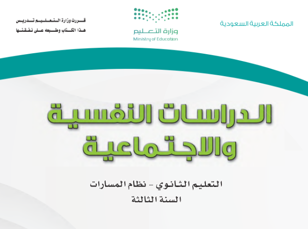 كرس جديد