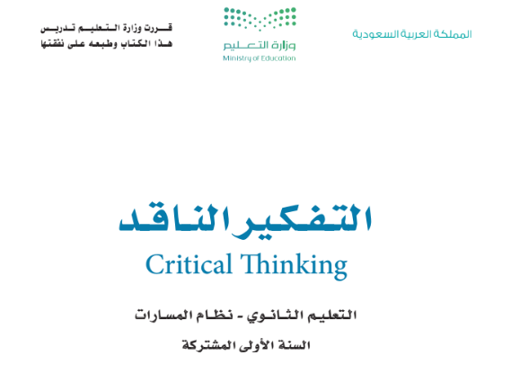 اختبار جديد