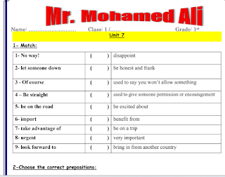 اوراق عمل انجليزي اول ثانوي مسارات الفصل الثاني 1447