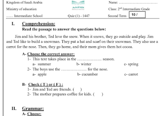 اختبار الفترة الاولى انجليزي ثاني متوسط الفصل الثاني 1447